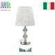 Настольная лампа/абажур Ideal Lux, металл, IP20, хром/белый, LE ROY TL1 SMALL. Италия!